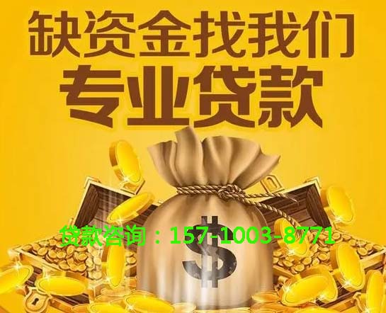 北京市昌平区空放房屋抵押借钱-房产抵押放款-抵押借钱-私人抵押