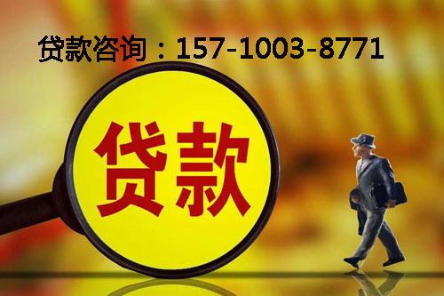 北京市昌平区空放私人押车借钱-应急周转-私人周转资金