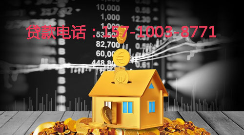 北京市昌平区空放身份证贷款：轻松应对资金需求的最佳选择