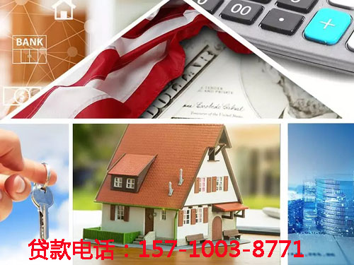 北京市昌平区空放私借贷款，轻松解决您的资金需求