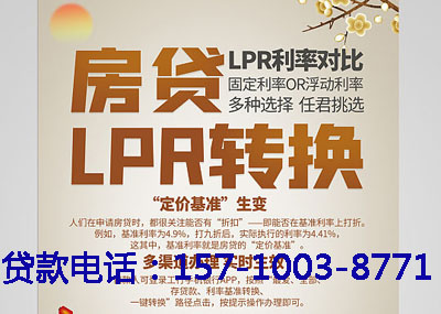 北京市昌平区空放应急贷：您的财务守护神. 
