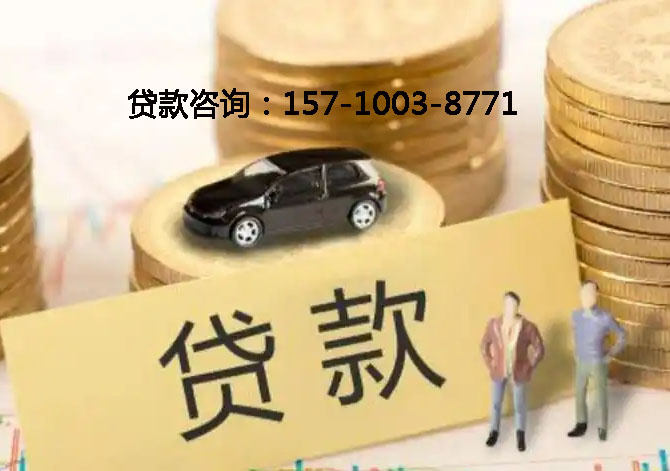北京市昌平区空放房产抵押贷款：刘女士24小时借钱成功