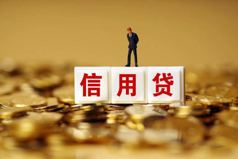 北京市昌平区空放轻松借贷，助您实现梦想. 