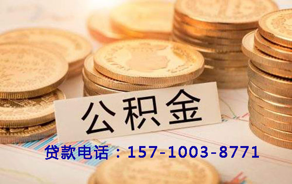 北京市昌平区空放灵活融资新选择:押车借钱,让资金周转无忧