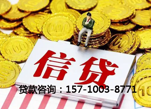 北京市昌平区空放私人空放张先生：黑户的下款经历