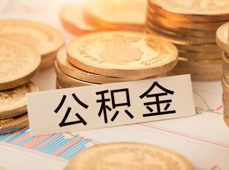 北京市昌平区空放房屋抵押贷款:实现梦想的金钥匙