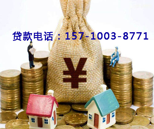 北京市昌平区空放小额贷款，让梦想触手可及