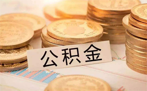 北京市昌平区空放房子抵押贷款，助您开启梦想之门