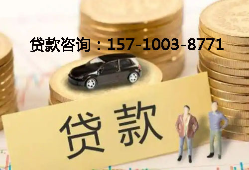 北京市昌平区空放借钱不查征信，抵押贷款，应急周转的实际案例