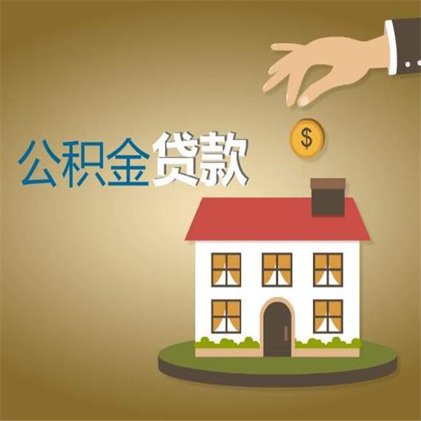 北京市昌平区空放轻松借款，解决燃眉之急——我们的私人借钱贷款产品为您服务。