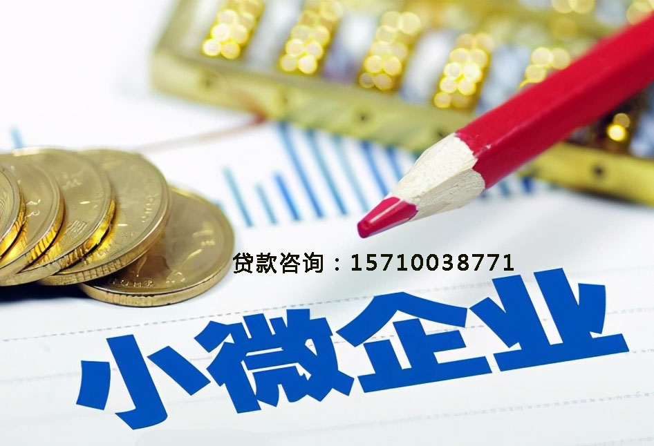 北京市昌平区空放房产抵押贷款，助您轻松实现梦想