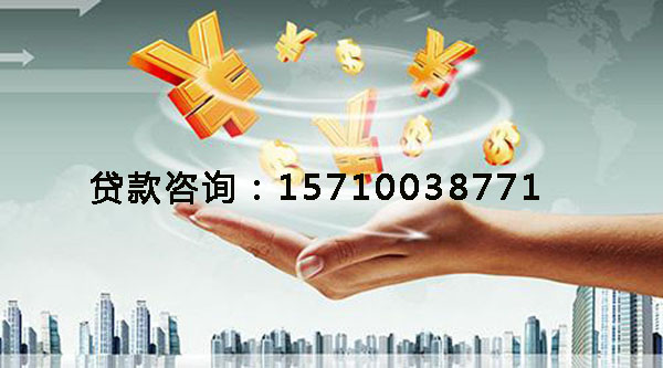 北京市昌平区空放身份证贷款，快速解决你的资金困扰