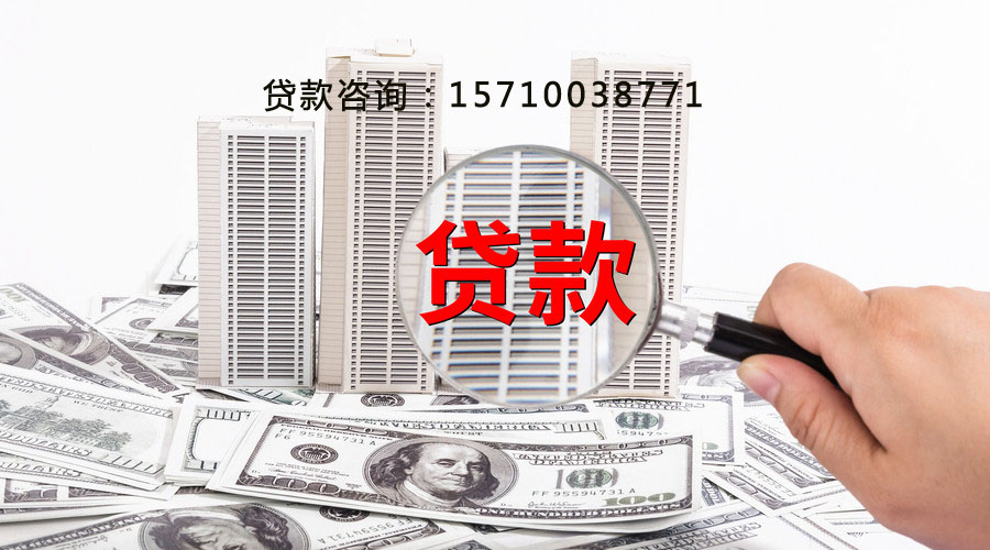 北京市昌平区空放私人资金贷款产品：开启您的梦想之门