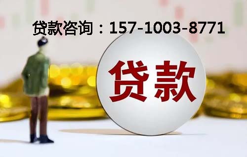 北京市昌平区空放纯私人放款-私人借钱上门放款-空放公司
